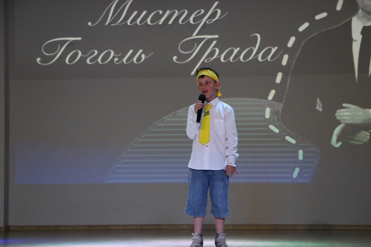 Программа «Мистер Лагеря» в Гоголь Граде.