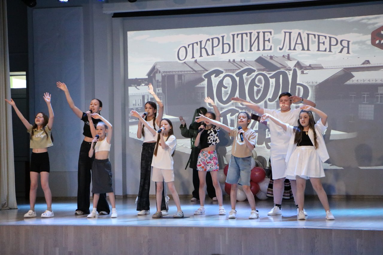 Открытие лагеря.
