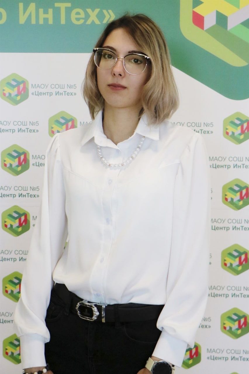 Сергеева Анастасия Михайловна