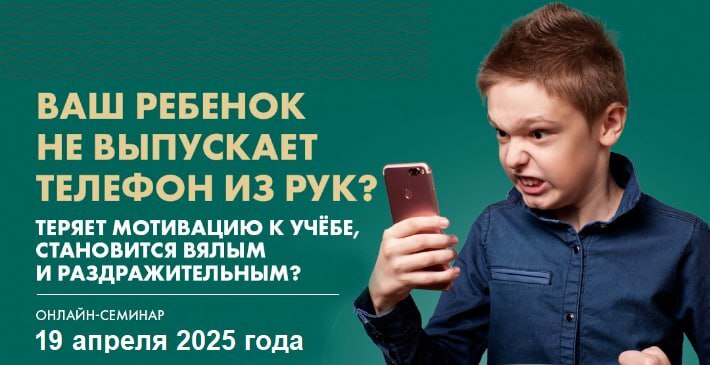 Уважаемые родители!.