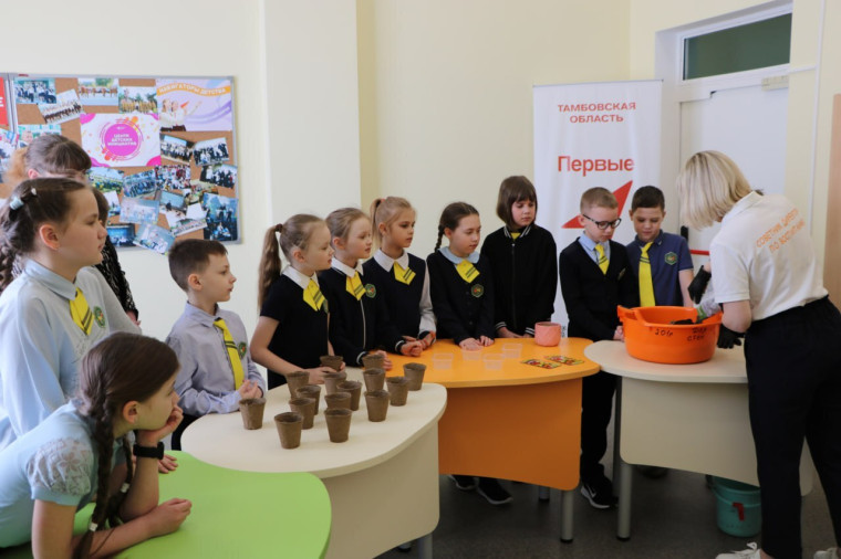 Всемирный день Земли.