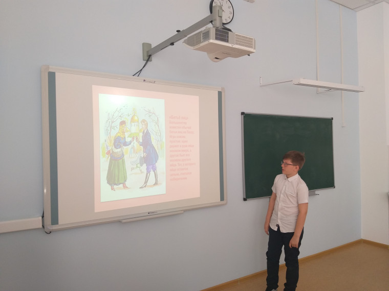 «Пасхальные игры».