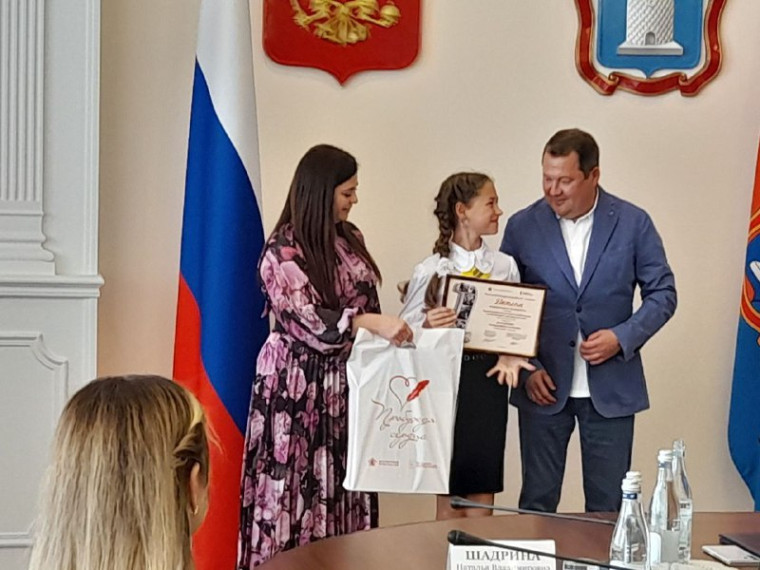 В Правительстве Тамбовской области наградили финалистов конкурса «Пробуждая сердца.».